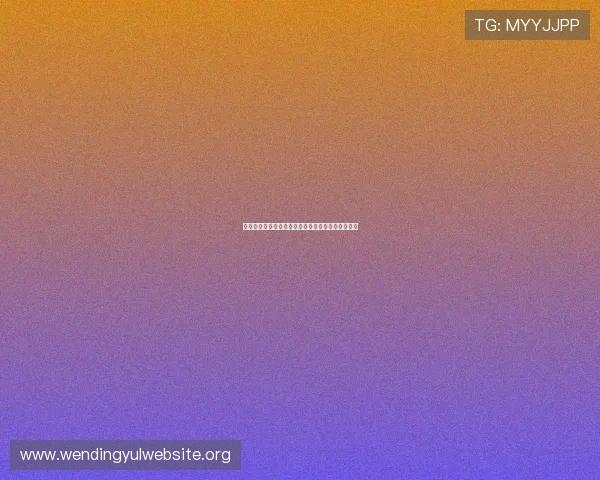 问鼎网投：多平台账号无缝切换实现一站式娱乐体验