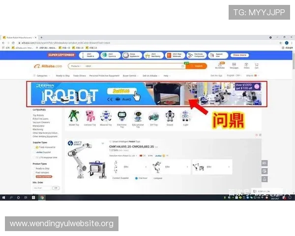 全面解析问鼎国际手游下载安装流程与常见问题解决方案