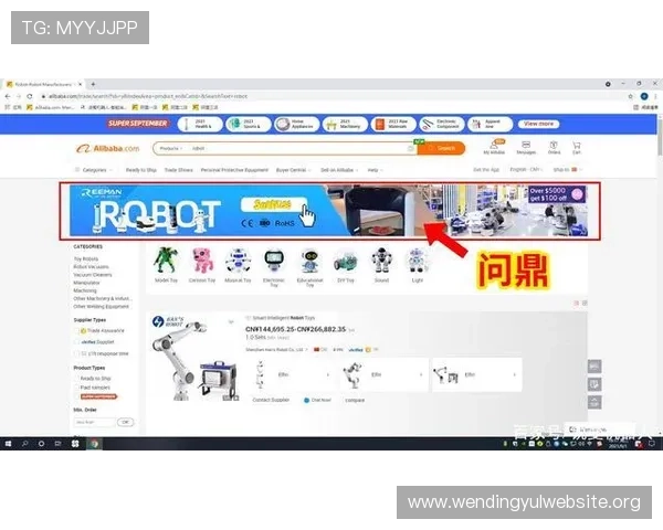 问鼎app送注册金活动详解，领取注册金的方法与注意事项全攻略