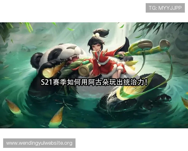 问鼎数字站如何成为游戏玩家首选的数字交流社区，提升用户粘性与活跃度
